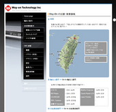 唯洋科技股份有限公司 - 網頁設計、企業網站建置