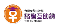 台灣女科技社群