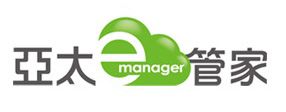 亞太e管家
